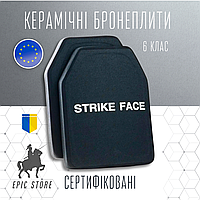 Керамічні броні пластини 6 класу ДСТУ Strike Face 25х30 Легкі Плити 4 класу НАТО 2.8кг