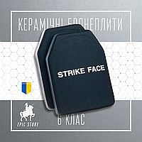 Керамические плиты Strike Face для бронежилета 6 клас