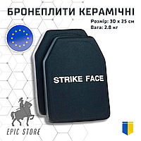 Бронепластины Бронеплиты Strike Face керамические комплект класс защиты 6 ДСТУ НАТО