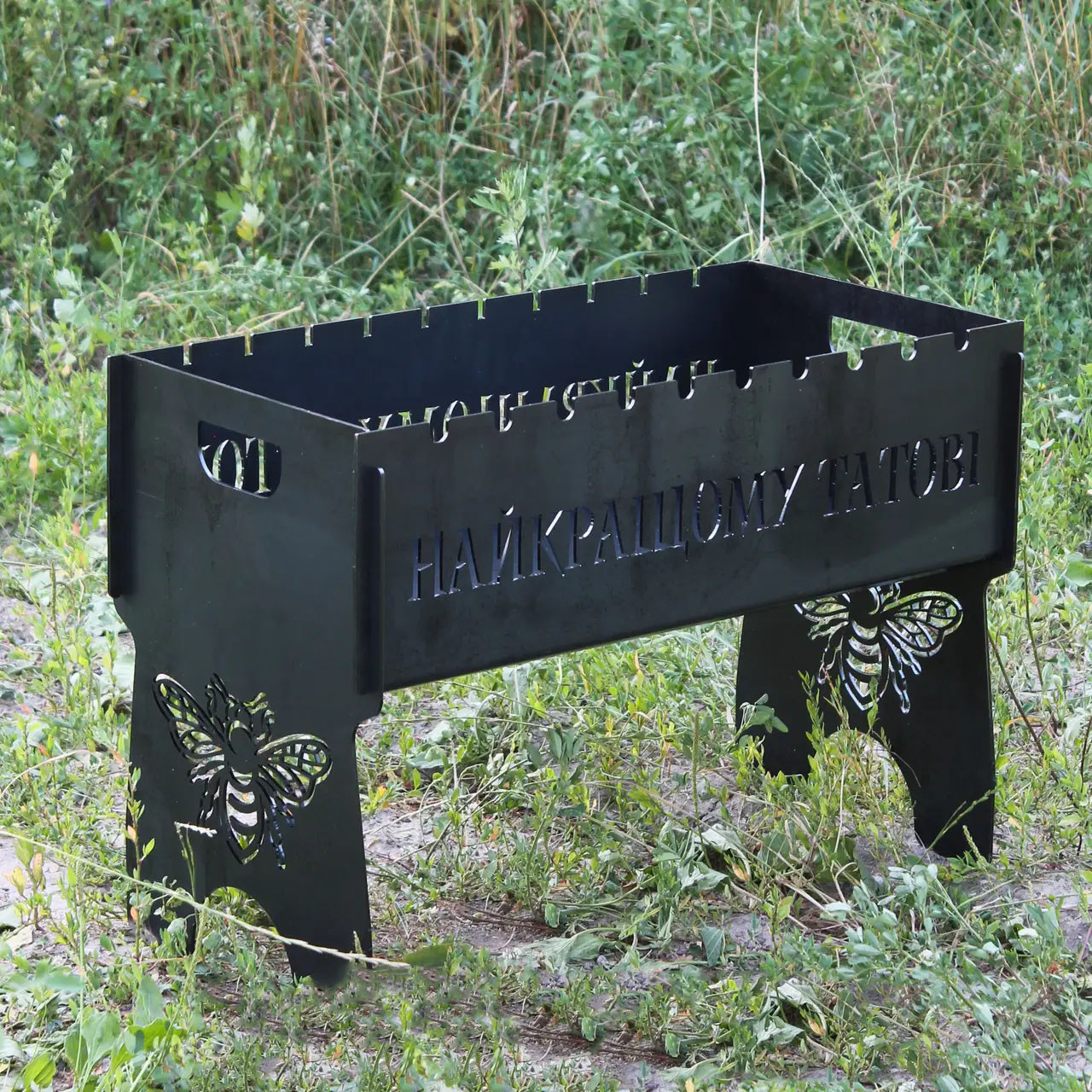 Мангал розбірний на 8 шт з індивідуальним гравіюванням - КРАЩОМУ ТАТОВУ - у подарунок. Мангал для подарунка, фото 1