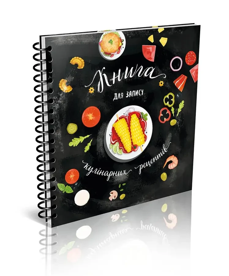 Книга для запису кулінарних рецептів. Kids menu