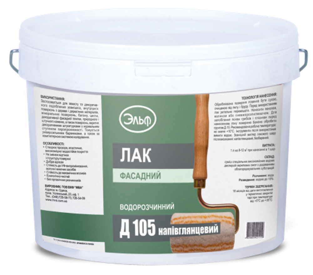 Лак Д-105, 3л, фасадний напівглянцевий ЭЛЬФ Декор
