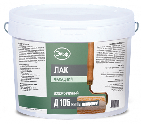 Лак Д-105, 3л, фасадний напівглянцевий ЭЛЬФ Декор, фото 1