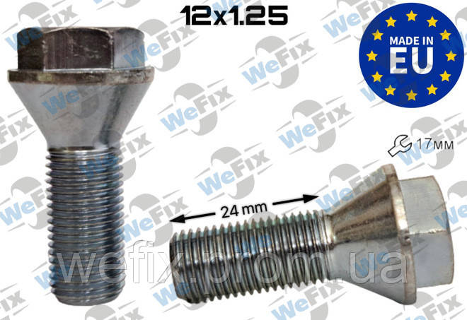 Болт колісний M12х1,25х24 конус цинк ключ 17 низька головка