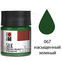 Фарба по шовку №067 Зелений Marabu, 50 мл на водній основі
