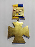 Медаль з документом Collection Хрест патріота України у футлярі 45 мм Різнобарвний (hub_7pkfm SC, код: 8222327, фото 4