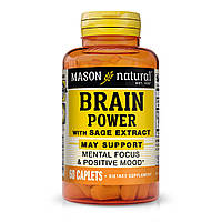 Сила мозга с Экстрактом Шалфея Brain power with sage extract Mason Natural 60 каплет SC, код: 7345104