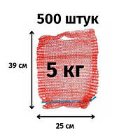 Сітка для овочів з ручкою до 5кг червона (25х39) 500шт./уп.