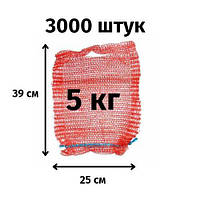 Сітка для овочів з ручкою до 5кг червона (25х39) 3000шт./уп.