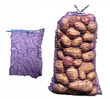Сітка для овочів до 23кг фіолетова (42х63) 100шт./уп., фото 3