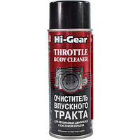 Очисник впускний сист., клапанів, дрос. заслінки Hi-Gear Throttle Body Cleaner 312 мл (HG3247)