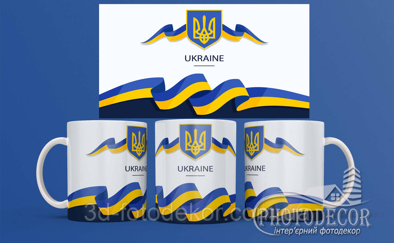 Патріотичні чашки з фото Герба України та стрічка, 330мл, кераміка