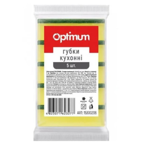 Губки кухонні "Optium" 5шт