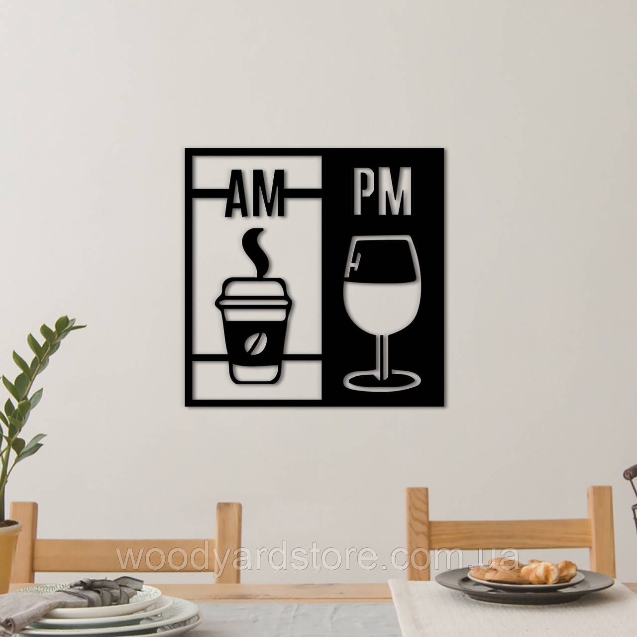 Сучасна картина на кухню, дерев'яний декор для дому "Кава та Вино", декоративне панно 15x15 см