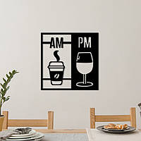 Современная картина на кухню, декор для комнаты "Кофе и вино", оригинальный подарок 20x20 см