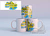 Патріотичні чашки з фото Мультяшна карта України, 330мл, кераміка, фото 2