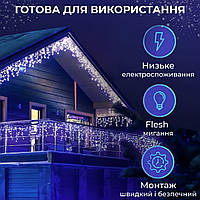 Уличная гирлянда Бахрома 6м,120 LED светодиодов, от сети, морозостойкая, 27 нитей, синего цвета