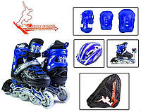 Комплект детских роликов с защитой и шлемом Scale Sports, Синий комплект, Размер 29-33
