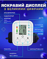 Автоматичний тонометр MS 103, Вимірник тиску, Великий екран, Пульсоксиметр, Домашні тонометри VDP