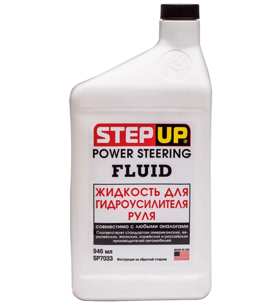 Рідина для ГУР StepUp Power Steering Fluid 946мл (SP 7033)