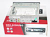 DEH-8250UBG Автомагнітола DVD+USB+Sd+MMC знімна панель, фото 5