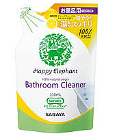 Средство для чистки ванной комнаты наполнитель Happy Elephant 350 мл ES, код: 8253501