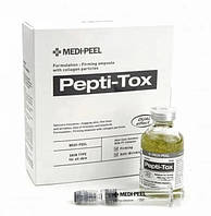 Пептидная ампула против морщин Medi-Peel Pepti-Tox Ampoule 35 мл