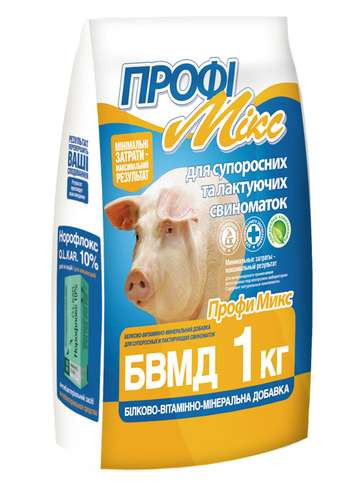 БВМД Профімікс 20% для супоросних і лактувальних свиноматок, 1 кг