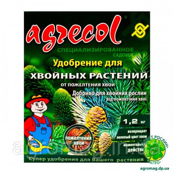 Agrecol 1,2 кг для хвої від пожовтіння
