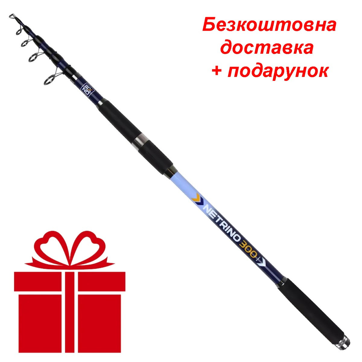 Вудилище ZEOX Netrino 2.70м 40-90г, фото 1