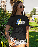 Женская футболка Mishe Доброго вечора ми з України 44 Черный (200233) IN, код: 7952009