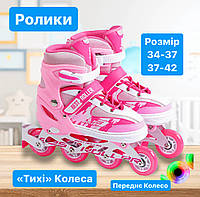 Дитячі Ролики BEST ROLLER 32944 розмір 34-37 38-42 Рожеві з підсвіткою переднє колесо