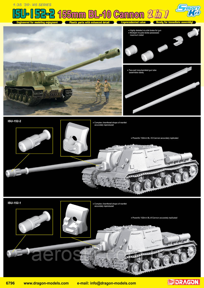 ISU-152-2 155mm BL10 Cannon 1/35 DRAGON 6796 - фото 2 - id-p399316135