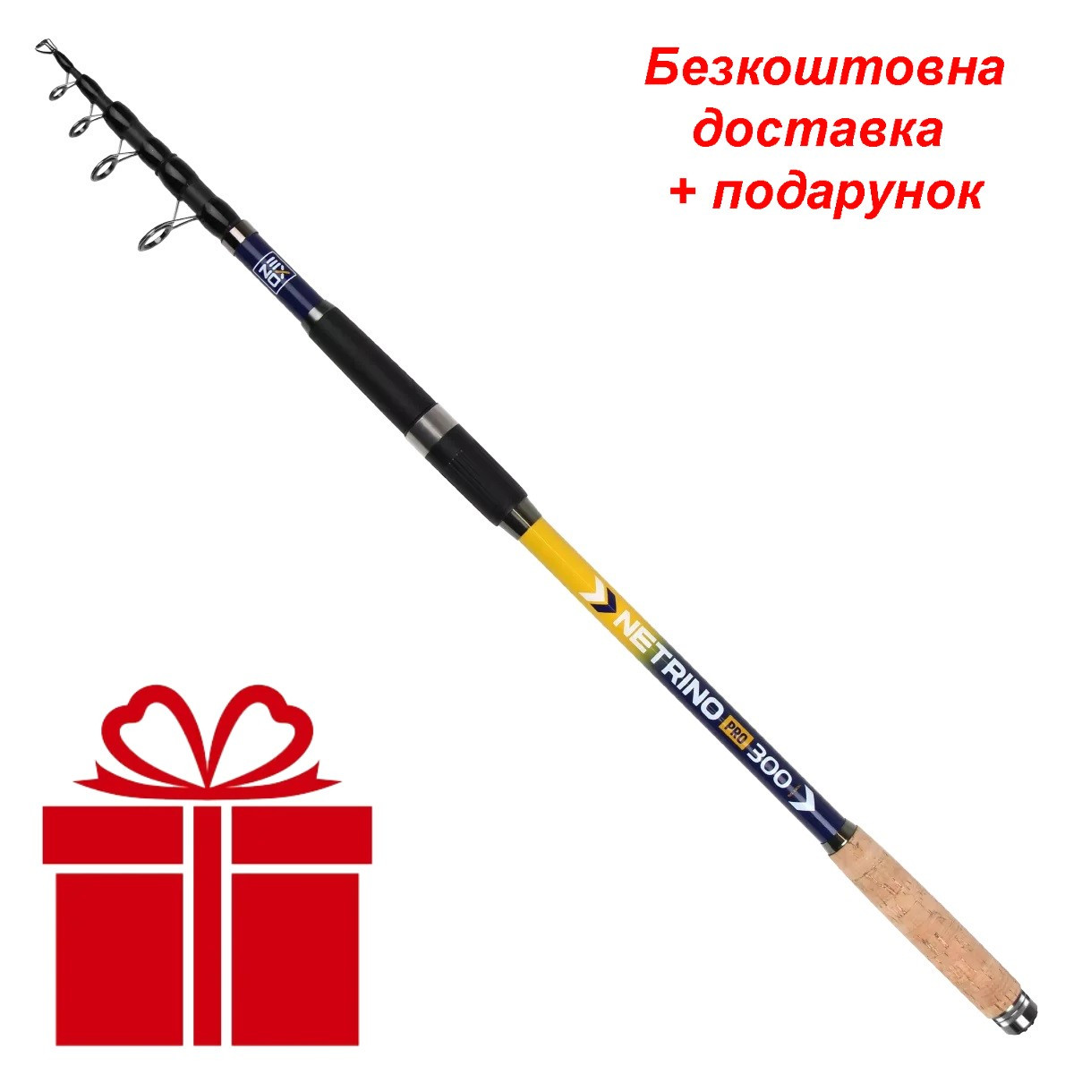 Вудилище ZEOX Netrino Pro 2.70м 40-120г