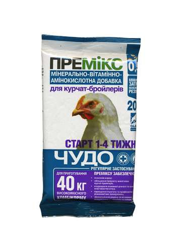 Премікс "Чудо" 0,5% для бройлерів 1-4 тижні 200 г кормова добавка