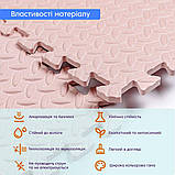 Підлогове покриття  Pink 60*60cm*1cm (D) SW-00001807, фото 4