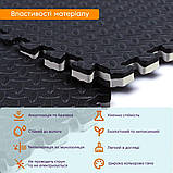 Підлогове двостороннє покриття GREY та BLACK 60*60cm*2cm (D) SW-00001843, фото 5