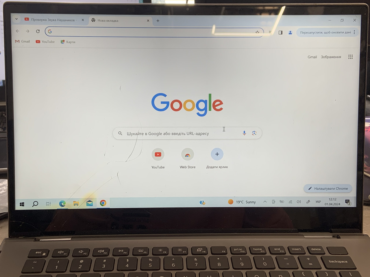 Уцінка! Dell Inspiron 14 5400 2-in-1 Матриця 14.0" (1920x1080) + Корпус АВ (Кришка матриці + рамка матриці) бу