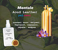 Montale Aoud Leather (Монталь ауд лезер) 110 мл - Унісекс парфуми (парфумована вода)