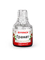 Ароматизатор пищевой Украса "Гранат", 5ml