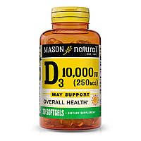 Витамин D3 10000 МЕ Vitamin D Mason Natural 30 гелевых капсул FS, код: 7423721