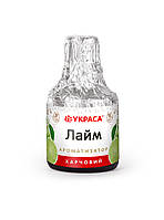 Ароматизатор пищевой Украса "Лайм", 5ml