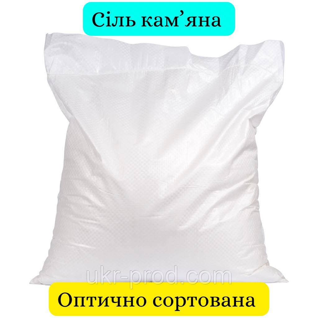 Сіль кам'яна оптично сортована не йод мішок 25кг, фото 1