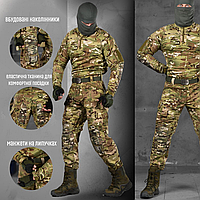 Тактический военный защитный костюм мультикам рип-стоп, Качественная тактическая полевая форма multicam, PAN