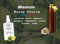 Montale Boise Fruite (Монталь бойс фрут) 110 мл - Унисекс духи (парфюмированная вода)