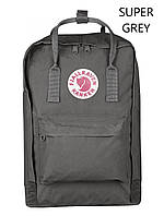 Рюкзак Fjallraven Kanken Laptop 15 Super Grey (1004-27172.046) KB, код: 6827150