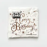 Паперові серветки "Happy Birthday" рожеве золото в уп. (20шт)