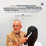 Лосьйон без змиву Hydra Source для укладання волосся з термозахистом Biolage,150ml, фото 6