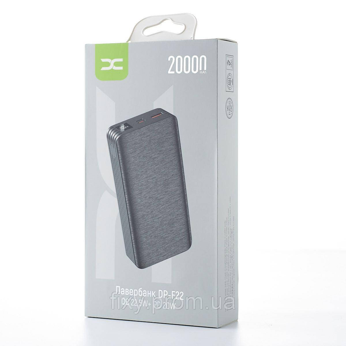 Павер банк Power Bank 20000mAh DC DP-F22 20W + QC 22.5W Оригинал fx (ID ...