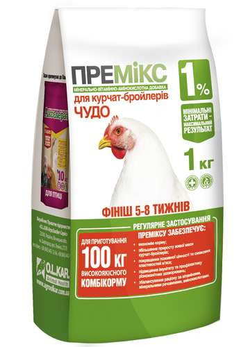 Премікс "Диво" 1% для бройлерів 5-8 тижнів 1 кг кормова добавка